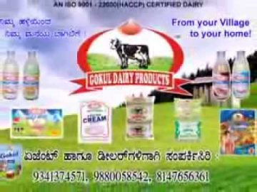 gokul dairy