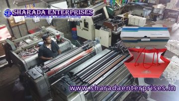 Offset colour sweet gift Paper wedding bags box leaflet folding Yeshwanthpur Bangalore