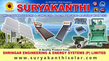 Solar water heater Boilers light energy devices Concrete machine dies Peenya Bengaluru India