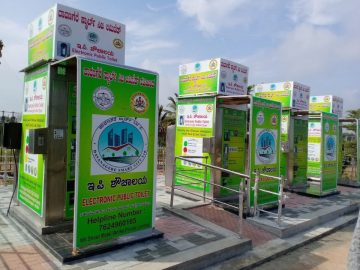 Electronic Toilet Public E Peenya Bangalore India Bengaluru